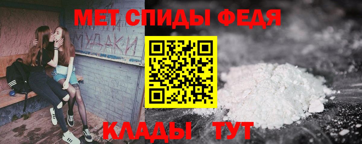 АМФЕТАМИН Розовый  Вход с VPN  Amphetamine  Свободный 