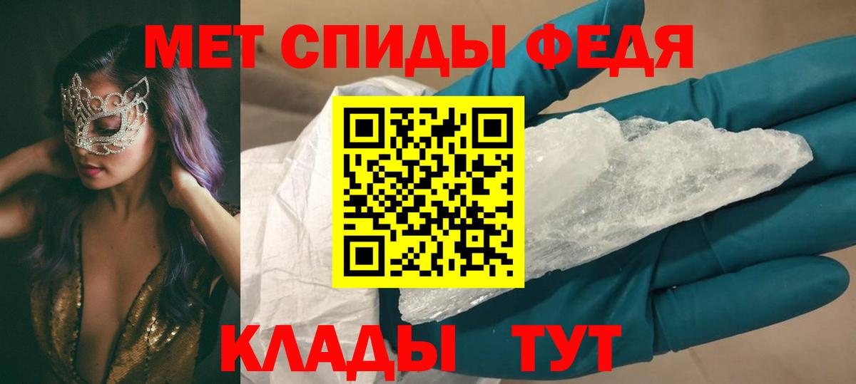АМФ кристаллы  ГАШИШ  Вход с VPN  МАРИХУАНА  КОКАИН  Магазины продажи наркотиков  Свободный  Мефедрон  Меф кристаллы 
