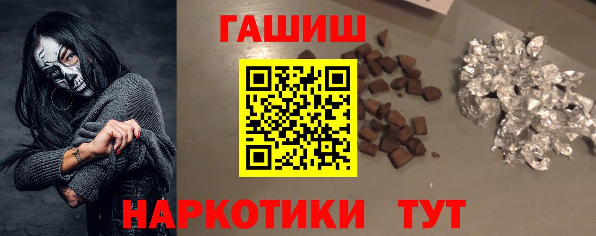 Гашиш гарик Свободный