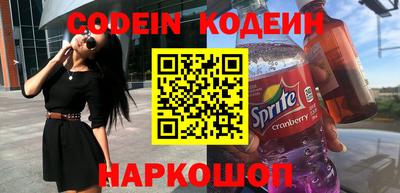 мяу мяу мука Новозыбков
