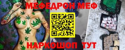 каннабис Новодвинск