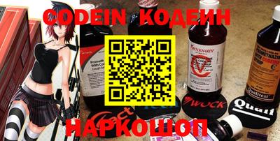 каннабис Новодвинск