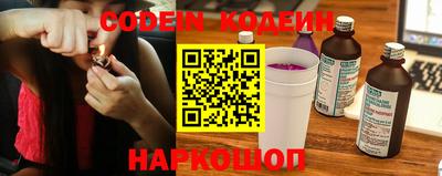 кристаллы Новокубанск