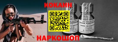 кристаллы Новокубанск