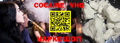 каннабис Новодвинск