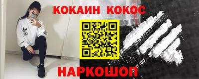 каннабис Новодвинск