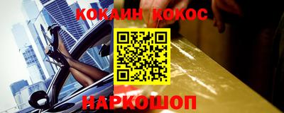кристаллы Новокубанск