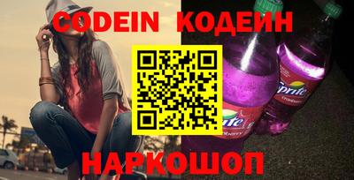 кристаллы Новокубанск