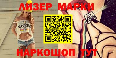 каннабис Новодвинск