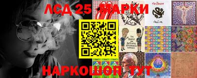 кристаллы Новокубанск