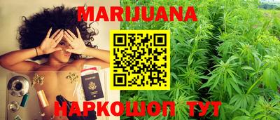 каннабис Новодвинск