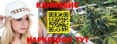 каннабис Новодвинск