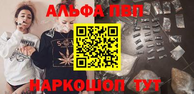 мяу мяу мука Новозыбков