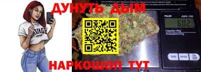 каннабис Новодвинск