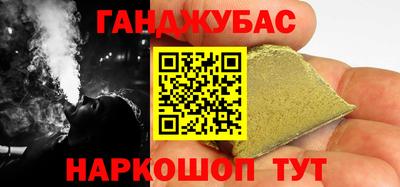 каннабис Новодвинск