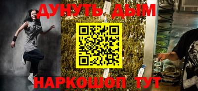 кристаллы Новокубанск