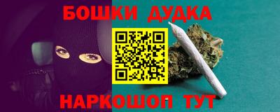 кристаллы Новокубанск