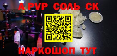 каннабис Новодвинск