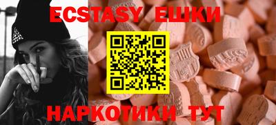 кристаллы Новокубанск