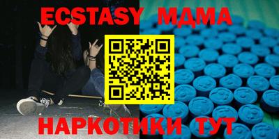 каннабис Новодвинск