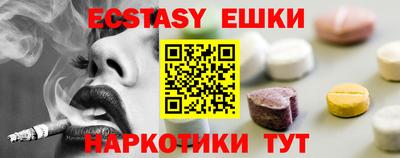 кристаллы Новокубанск