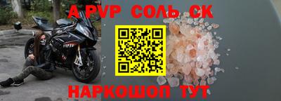 мяу мяу мука Новозыбков