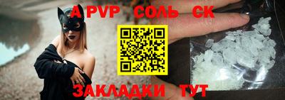 мяу мяу мука Новозыбков