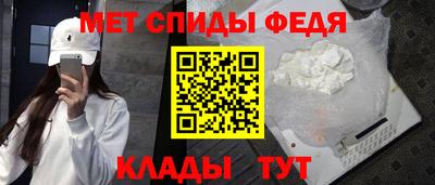 кристаллы Новокубанск