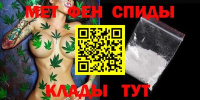 мяу мяу мука Новозыбков