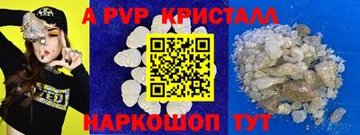 мяу мяу мука Новозыбков