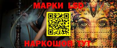 каннабис Новодвинск