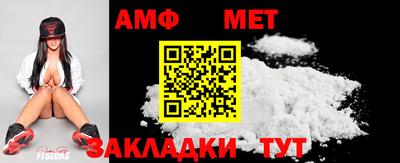 мяу мяу мука Новозыбков