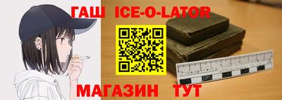 мяу мяу мука Новозыбков