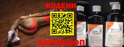 кристаллы Новокубанск