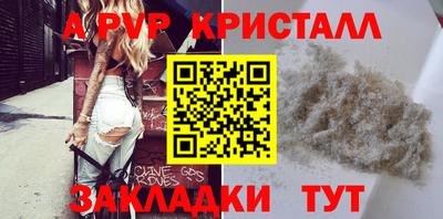 мяу мяу мука Новозыбков