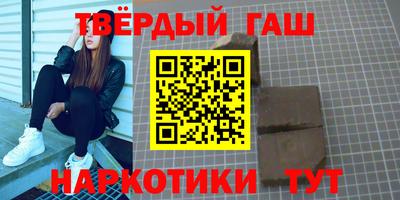кристаллы Новокубанск
