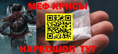 кристаллы Новокубанск