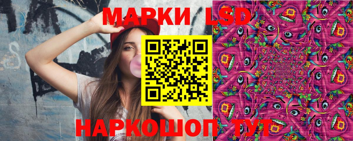 Марки N-bome 1,5мг Свободный