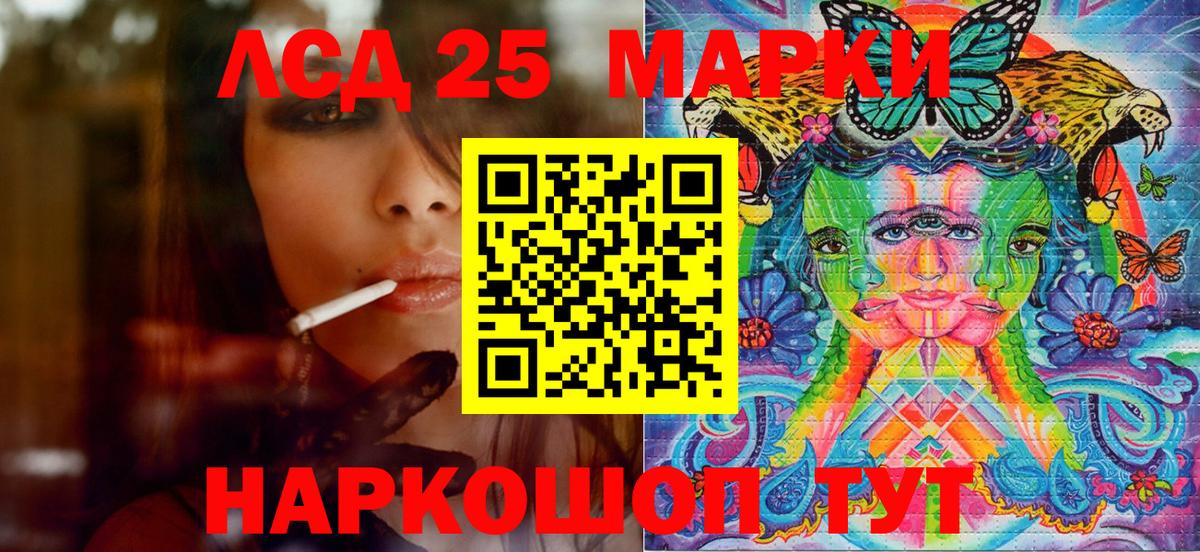 Марки N-bome  Вход с VPN  Марки 25I-NBOMe 1500мкг  купить наркотик  Марки 25I-NBOMe 1500мкг  Свободный 