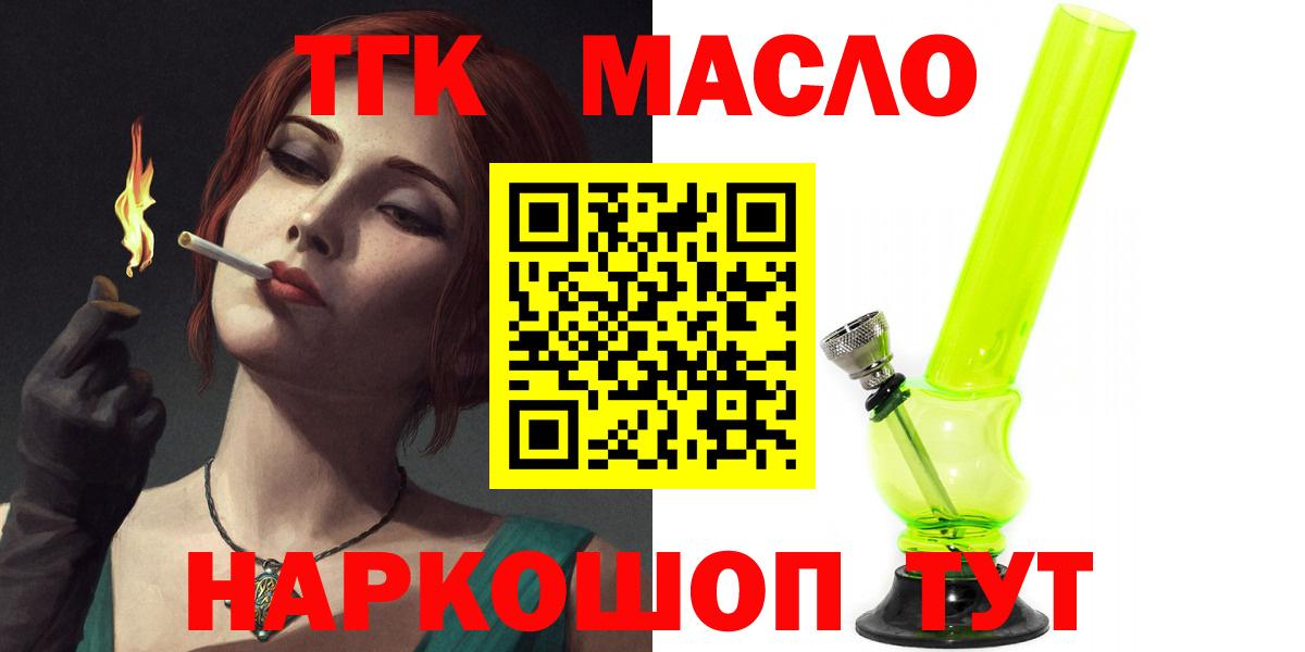 Свободный  ТГК концентрат  Вход с VPN 