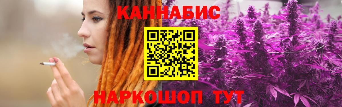 Каннабис Amnesia Свободный